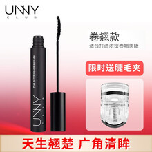 UNNY睫毛膏打底膏纤长浓密卷翘防水不易晕染 卷翘款 3.5g