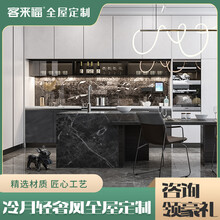 客来福全屋定制轻奢风冷月系列橱柜衣柜组合定制预付金卡券 预付金