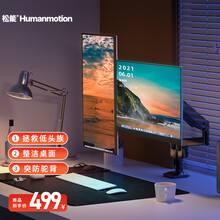 【新品】松能电脑支架双屏显示器支架 台式电脑支架升降 通用桌面无孔 旋转伸缩显示器底座T8-2B T8