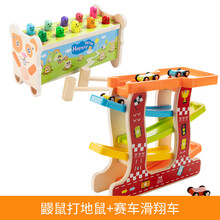 迪士尼（DISNEY）幼儿童玩具宝宝1益智力0启蒙2婴儿男孩女孩3周岁半一至二两小孩子 打地鼠+轨道赛车滑翔车