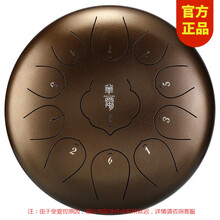 华蜀空灵鼓15音级12寸11音手碟鼓无忧鼓12寸13音莲花鼓成人打击乐器 12.5寸15音 华蜀12寸11音古铜色