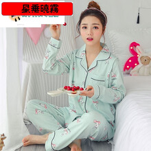 女式睡衣夏款睡衣新品特大号月子服家居服长袖喂奶女套装产后哺乳春秋睡衣休闲可外穿T女式 2518孕妇 5XL码(200-220斤)