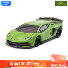 多美卡（TAKARA TOMY） 迷你合金小汽车儿童男孩玩具仿真车模出租车警车工程车跑车49-72号 070#兰博基尼埃文塔多SVJ
