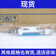 全新气缸CM2B/CDM2B40-5Z/10Z/15Z/20/25/30/35/40/45/50 CM2B40-35Z