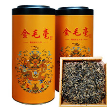冰勐号 2021新茶英德红茶英红九号特级浓香型工夫红茶礼盒装英九茶叶 英红九号 金毛毫特级醇香原味功夫红茶250g*2g (5套9折优惠)+顺丰加急发货