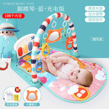 【加大遥控充电】新生婴幼儿玩具声光早教宝宝脚踏钢琴充电健身架 简易款【充电版】108内容不带遥控 【男孩】