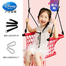 Disney/迪士尼同款儿童秋千室内小孩玩具家用宝宝座椅吊椅户外庭院荡秋千室外吊绳生日礼物抖音网红同 升级款橙色户外套餐 限时送防护安全带