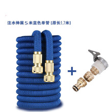 伸缩水管汽车用品高压洗车水枪车载刷车喷水浇花软管 1.7米通水后5米+接头