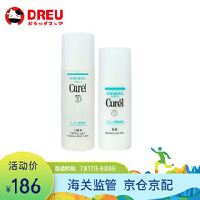 【日本本土版】日本花王珂润（Curel）润浸面霜补水保湿敏感肌可用 清爽型水乳（1号水+乳液）