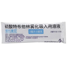 博利康尼 硫酸特布他林雾化液 2m:5.0mg*5支 1盒装