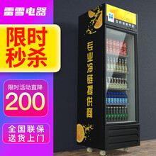 【好评过万】雷雪（Thunsnow）冰柜家用商用展示柜冷藏柜 保鲜柜 饮料柜商用啤酒柜 388L 单门直冷（有贴纸款）【强力推荐】