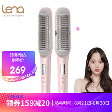 lena直发梳神器负离子直卷两用卷发棒夹板熨板美发直板夹护发刘海内扣防烫电梳子 负离子升级款 直发