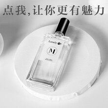 【闭眼入的神仙香水推荐】LonelyMe冥府之路大吉岭茶银色山泉无人区玫瑰香水女男士持久淡香清新 大吉岭茶 50ml