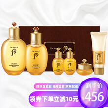 韩国Whoo后套装后套盒水妍套装拱辰享套装后天气丹套盒津率套装享秘贴精华女士护肤品补水保湿礼盒雪玉凝 拱辰享水乳霜六件套（洁面款 口红盘款随机发）