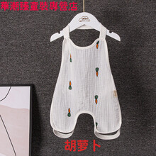 婴儿纯棉纱布肚兜新生儿宝宝睡觉护肚男女儿童夏季薄款兜兜防踢被 胡萝卜 59CM(建议0-3月)