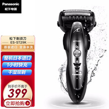 松下（Panasonic）剃须刀电动 日本整机进口刮胡刀 往复式便捷三刀头须刨 男士胡须剃肌胡子刀 全新升级款钢琴黑(弹出式修剪器)