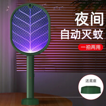 虎式飞跃 电蚊拍充电式灭蚊灯家用电击式灭捕蚊子苍蝇神器2700V高压电网灭蚊拍户外两用驱蚊器二合一 座立式【电蚊拍+灭蚊灯二合一】-绿色