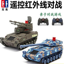 双鹰遥控坦克玩具仿真对战坦克模型工程军事车玩具车套装亲子互动对战工程车儿童玩具礼物 双鹰遥控对战坦克【两只礼盒装】