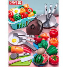 宝宝玩具儿童1-2周岁半幼儿手眼协调小孩男女孩3到4生日礼物 【大号】C款-厨具篮子切切乐26件套【厚】