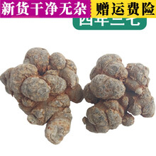 康中尊 三七云南文山20头田七30头田三七40头三七根500g春三七粉 四年三七50头