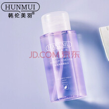 韩伦美羽紫苏净颜卸妆水深层清洁无刺激眼唇卸妆按压瓶300ml/瓶 300ml/瓶 正常规格