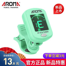 Aroma阿诺玛吉他调音器木吉他民谣尤克里里古典电子调音表通用校音器 AT-01A 抹茶绿