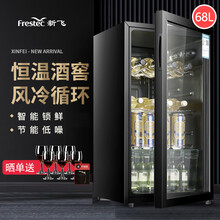 新飞（Frestec）冰吧酒柜保鲜柜 家用小型立式红酒柜 办公室茶叶保鲜柜 冷藏柜 玻璃展示柜 JC-68A95SD黑色带锁+蓝光灯