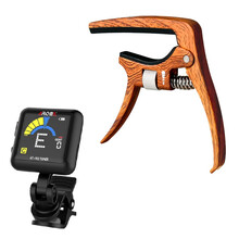 AROMA阿诺玛AC-30变调夹力度可调节吉他变调夹金属电木民谣吉他移调夹变音夹capo吉他夹子 木纹色+电子调音器