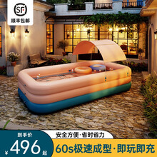 儿童自充气游泳池桶新生婴儿宝宝小孩折叠家用大型室内户外水池 2.6米3层遮阳【蓝色入门套餐】