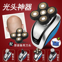 约克 剃光头神器 五头多功能剃须刀充电式车载全身水洗刮胡刀 电动理发器自刮理光头机 剃须剃头刀两用 YK-S526套装 五刀头+原装刀头
