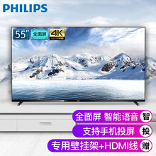 飞利浦（PHILIPS）电视机 全面屏 4K超高清 人工智能语音 网络WIFI  多屏互动 55英寸 55PUF7000系列