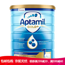 【品牌授权】澳洲爱他美（Aptamil）婴幼儿奶粉金装白金版奶粉 金装版1段 900g
