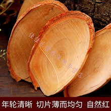 卡宾达树皮红东革阿里新疆肉苁蓉锁阳玛卡泡酒料温肾补阳茶五宝茶 红东革阿里100g