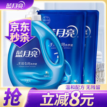 蓝月亮 手洗洗衣液内衣净专用洗衣液1瓶2袋 风清白兰香1kg瓶*1+1kg*2袋
