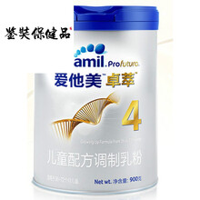 益天健卓萃版 儿童配方奶粉4段900g（白金版）3-6岁牛奶粉
