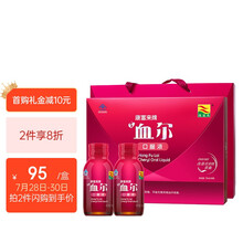 京东超市	
康富来血尔口服液礼盒装(76ml×8瓶)女人补血改善营养性贫血卟啉铁气色好送礼爱人妈妈
