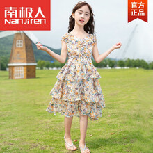 南极人品牌童装女童连衣裙2021新款夏装大童网红洋气雪纺公主裙儿童夏季女孩裙子夏天小孩子穿的 桔色 130