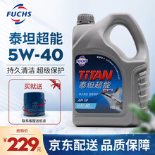 福斯（FUCHS）泰坦超能鼎级全合成机油5w-40 plus SP级 1升、4升全合成机油 1L