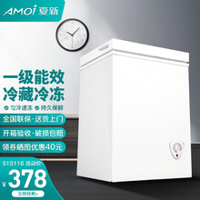 夏新（Amoi）家用冰柜 冷藏冷冻切换冷柜 单温母乳冷冻柜 3D双循环急速制冷 51S116【一级节能 家用变温冰柜】