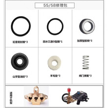 高压清洗机洗车机配件刷车泵55型58型耐震压力表圆表 55/58型修理包