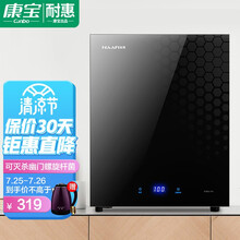 耐惠(NAAFI)康宝出品消毒柜家用消毒碗柜小型台式迷你高温厨房碗筷餐具桌面式商用茶杯茶具柜XDR53-NX