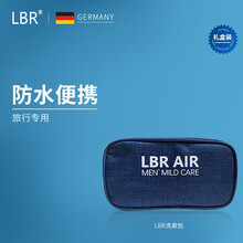 LBR洗漱包外带旅行便携装护肤品存放专用包防水 洗漱包