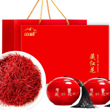 山威 藏红花 精选特优西红花全长丝 手工精选8克 礼盒装送礼