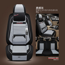 讴致 适用于2019款年全新2020大众朗逸plus亚麻汽车坐垫用品四季通用全包座套 记忆棉版-质感灰