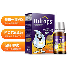 【自营仓发】美国Ddrops Baby儿童宝宝维生素D3滴剂 宝宝vd3 补钙营养搭档 2.8ml 100滴 600IU 1岁-18岁适用 1瓶