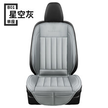 Blueshine/蓝爽汽车座椅通风坐垫吸风透气夏季凉垫单片四季通用空调制冷座垫汽车用品 店长推荐丨竖条款丶星空灰
