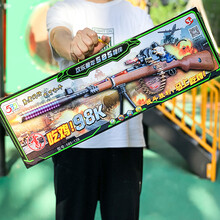 闪光发声儿童玩具抢电动伸缩振动冲锋抢 98K-旋转【精美礼盒装】 96cm 体验版【普通5号电池*3节】