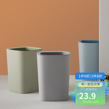 宅一起家用垃圾桶带压圈厨房卫生间办公室卧室厕所塑料纸篓无盖创意分类垃圾筒 【灰色】压圈垃圾桶