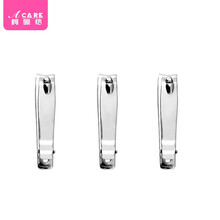 阿嚓热 指甲刀套装斜口大小号防飞溅指甲剪刀单个指甲钳钥匙扣 纯钢中号3个