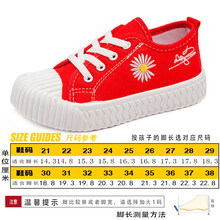 迪士尼Disney小雏菊帆布鞋儿童2021新款春夏季经典纯色布鞋男童女童小白鞋百搭高档 红色小孩子夏天穿的 21小孩子夏天穿的